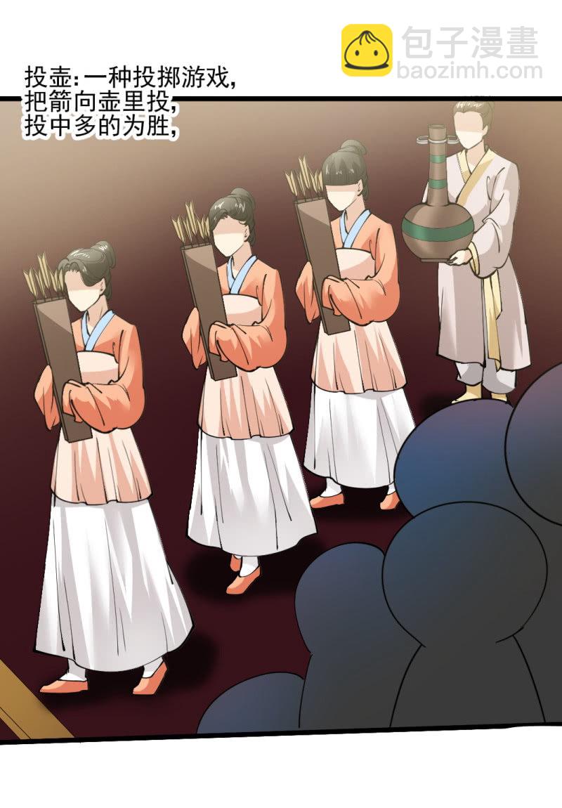 第九十二章-第92话