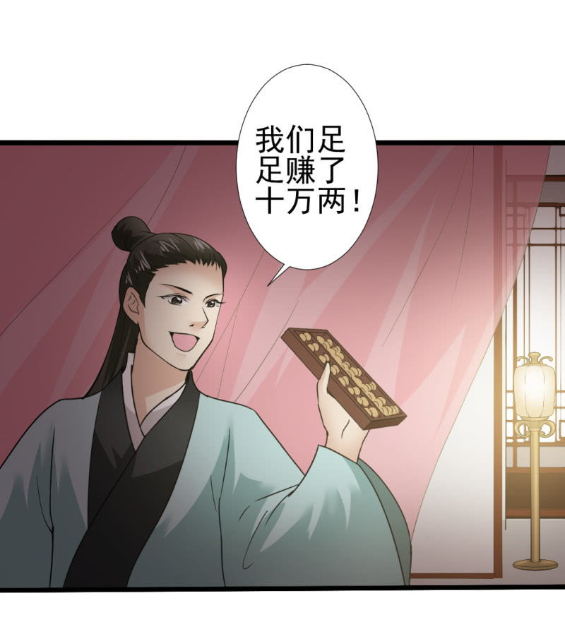 第九十四章-第94话