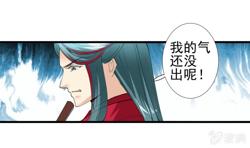 第九十四章-第94话