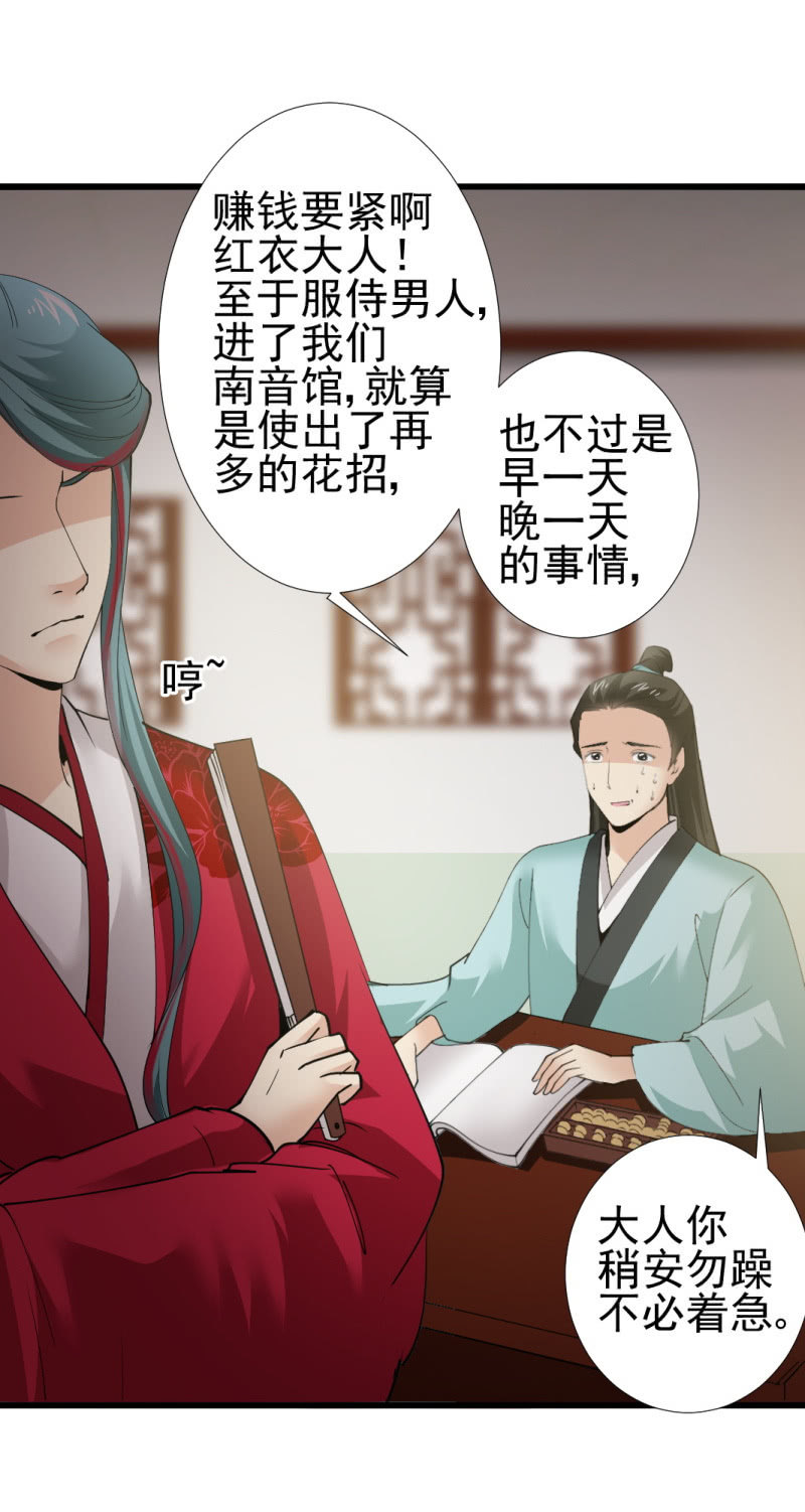 第九十四章-第94话