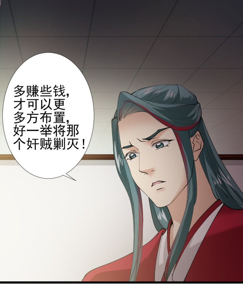 第九十四章-第94话