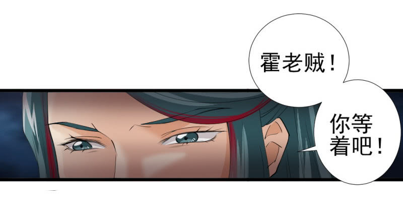 第九十四章-第94话