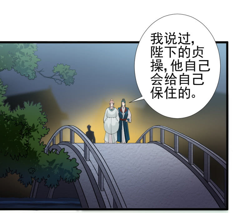 第九十四章-第94话