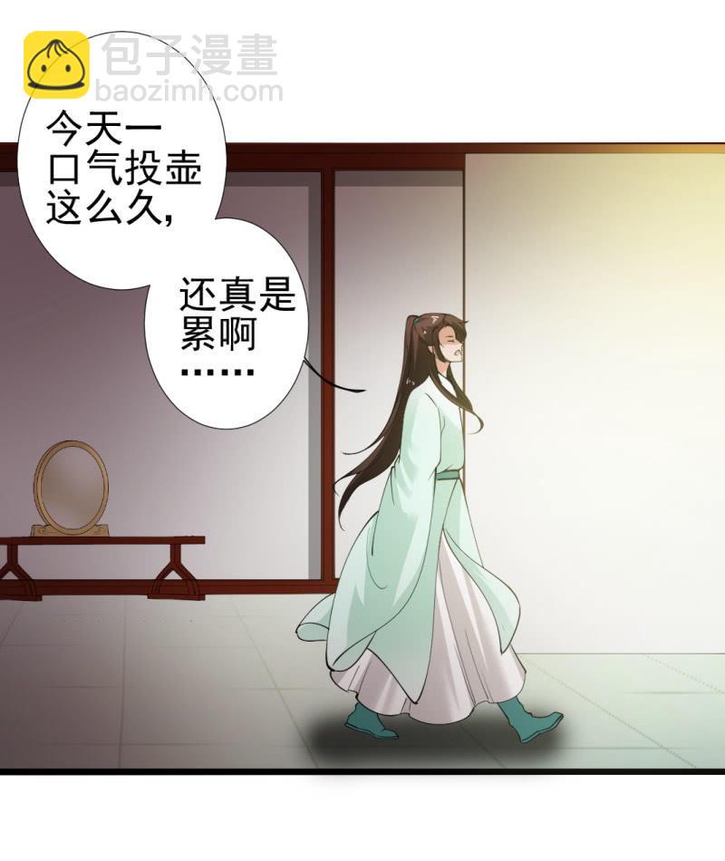 第九十四章-第94话