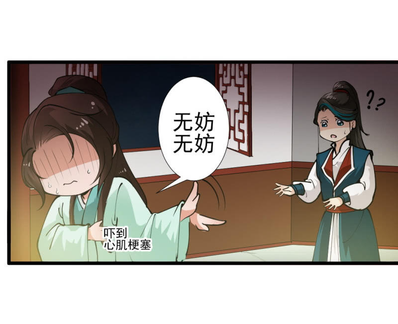 第九十四章-第94话