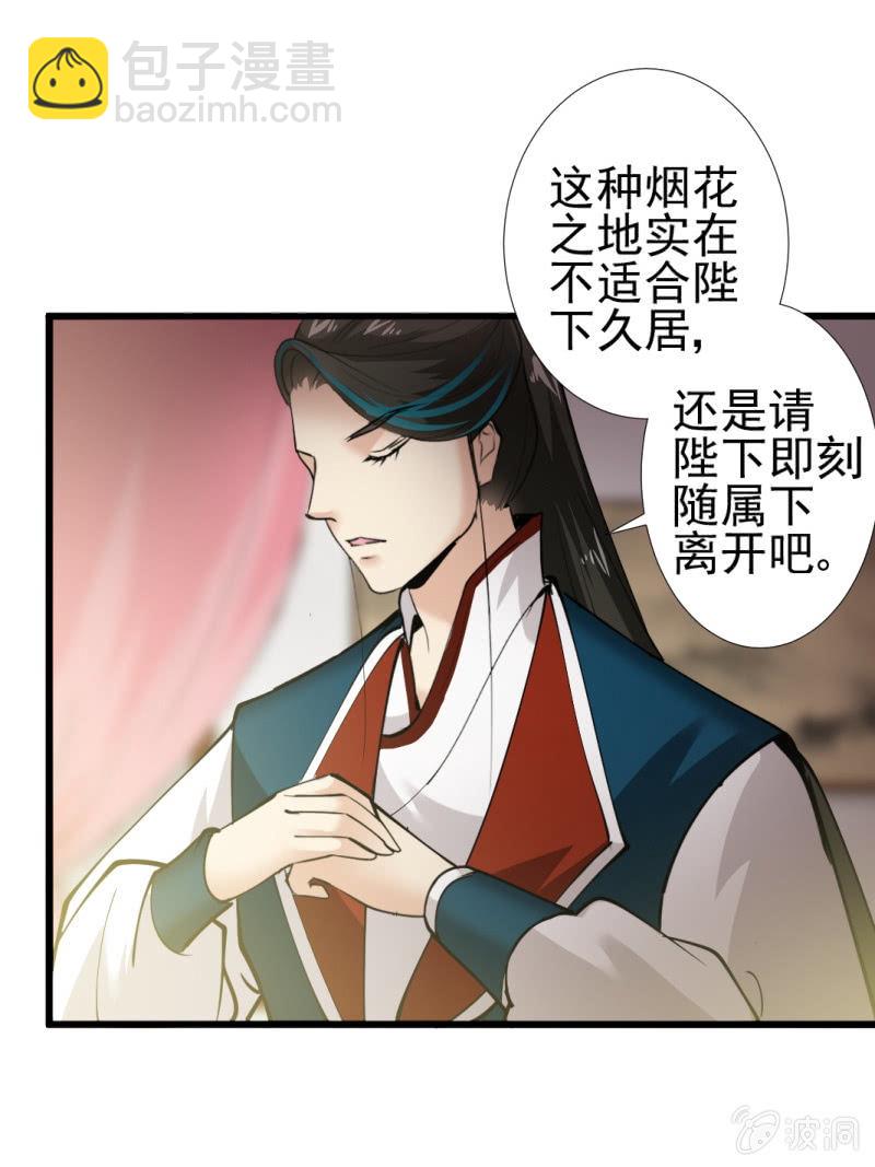 第九十四章-第94话