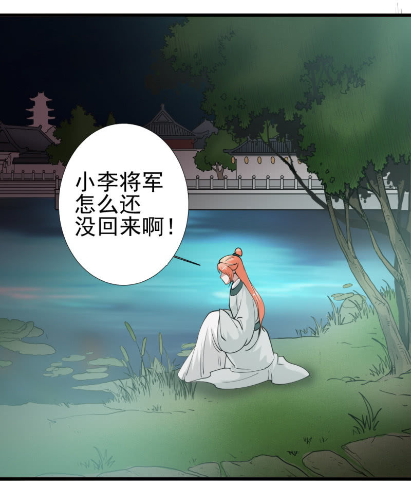第九十四章-第94话