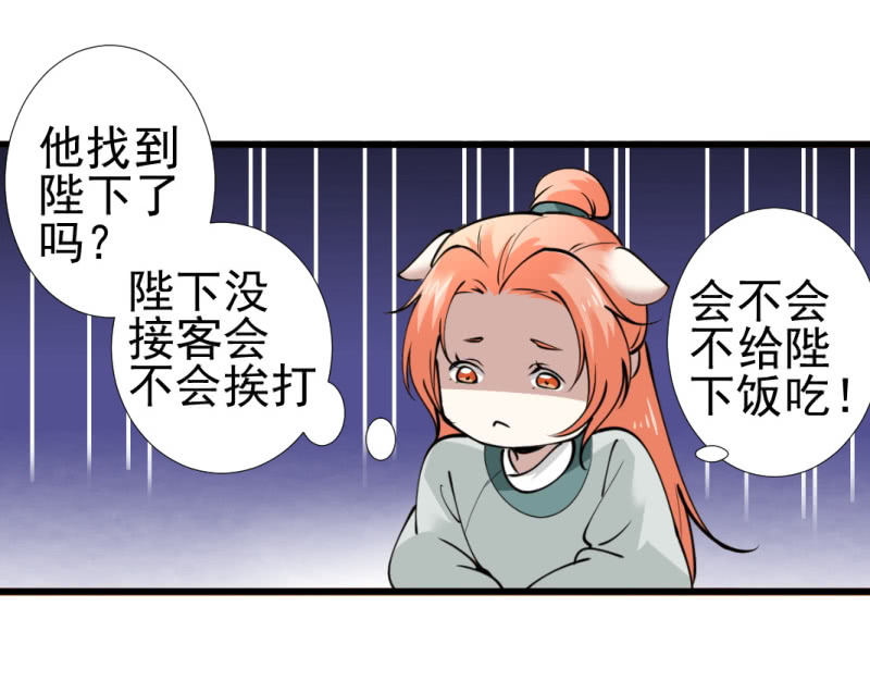 第九十四章-第94话