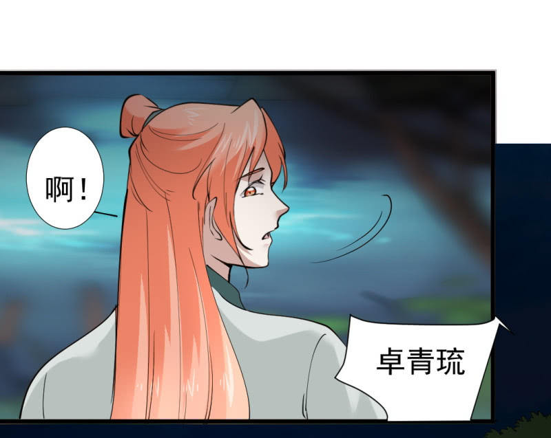 第九十四章-第94话