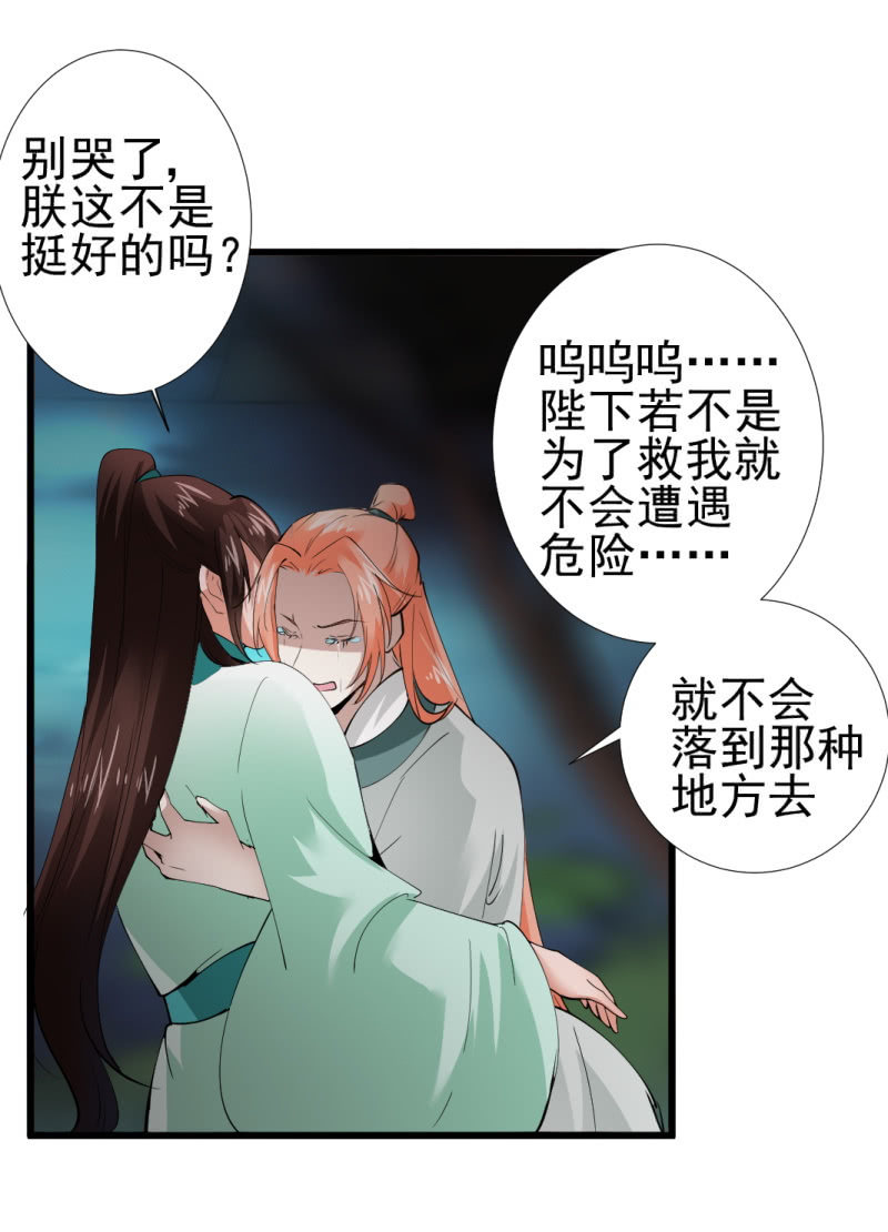 第九十四章-第94话