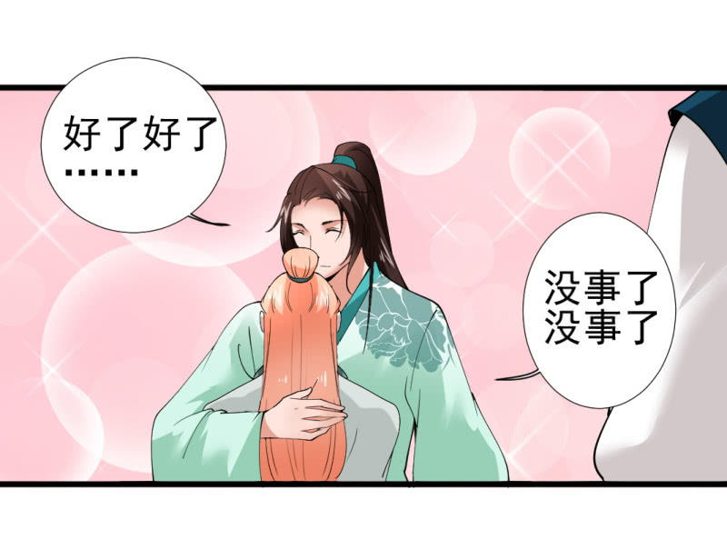 第九十四章-第94话