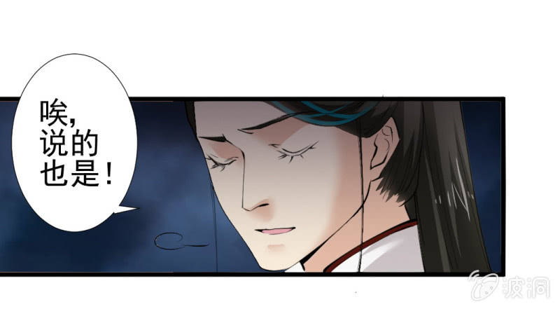 第九十四章-第94话