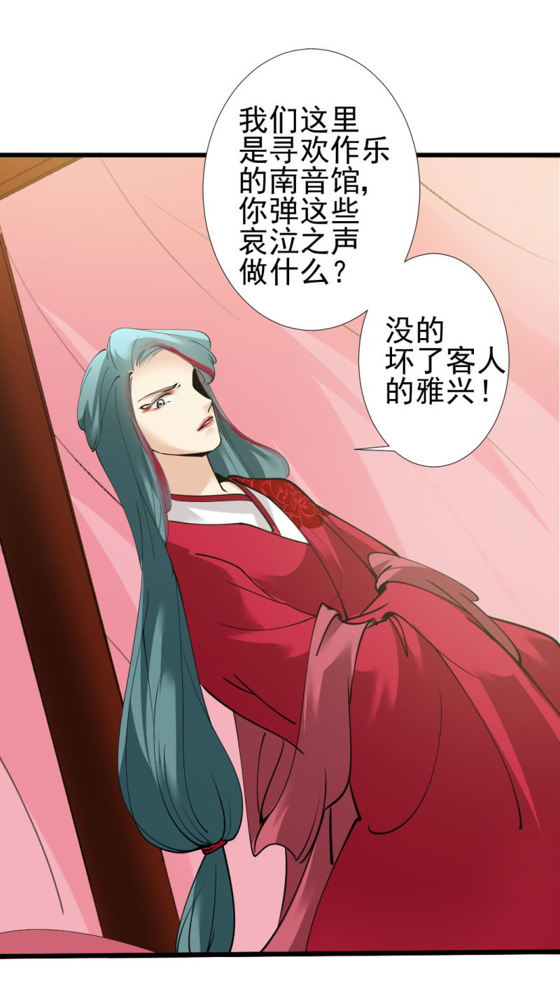 第九十六章-第96话