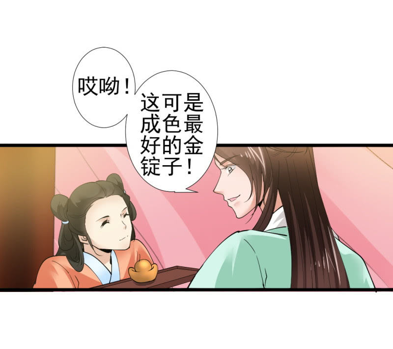 第九十六章-第96话