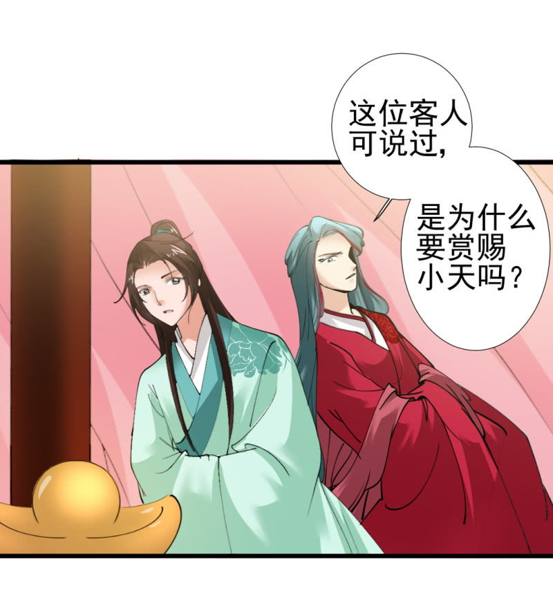 第九十六章-第96话