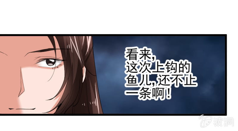 第九十六章-第96话