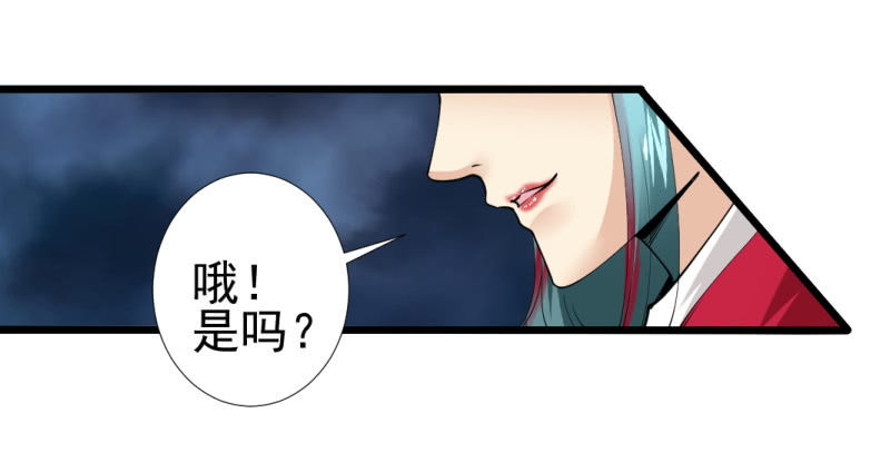 第九十六章-第96话