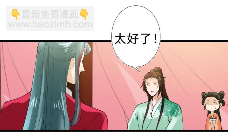 第九十六章-第96话