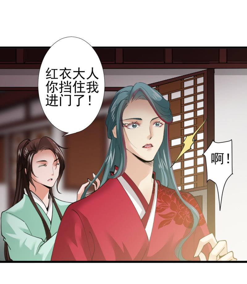 第九十六章-第96话
