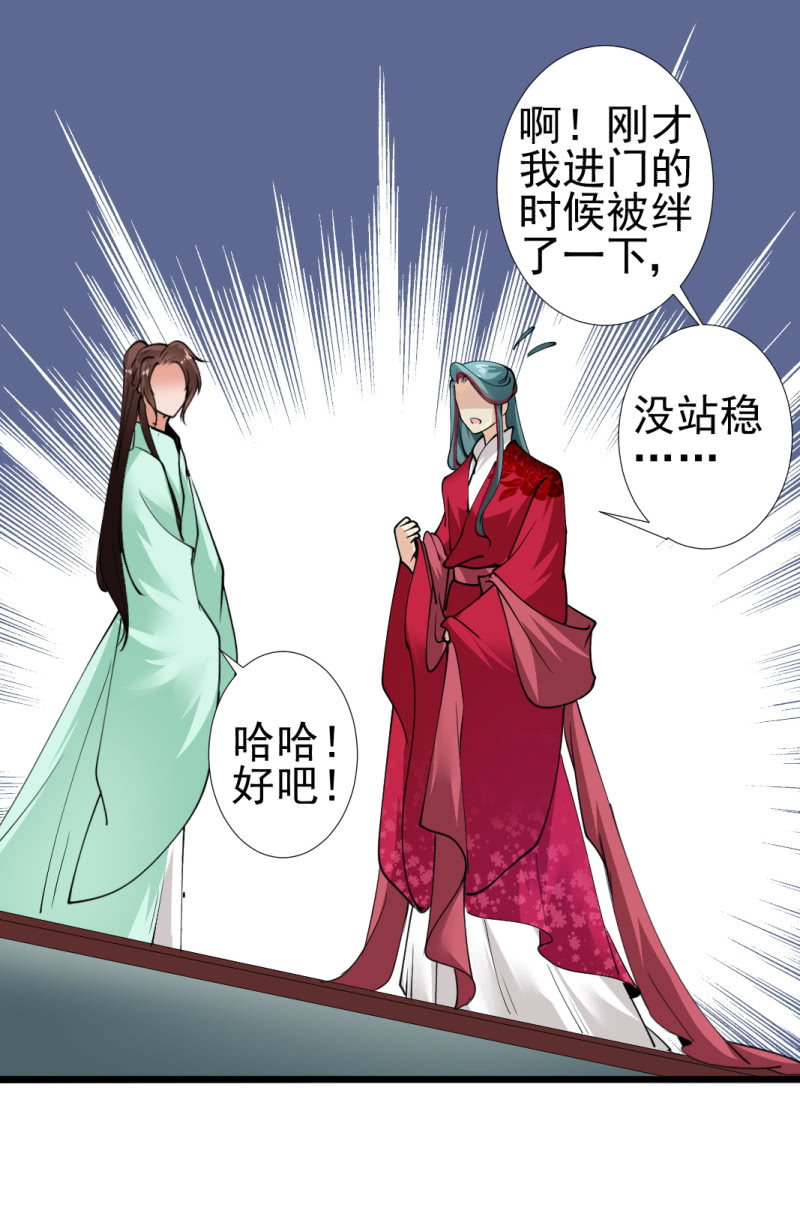 第九十六章-第96话