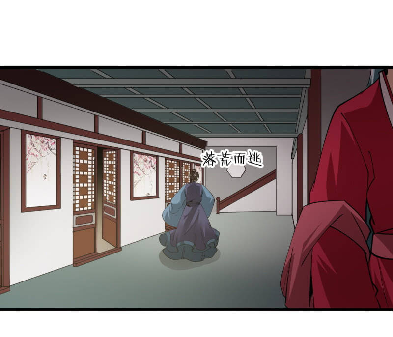 第九十八章-第98话
