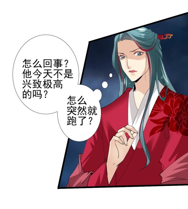 第九十八章-第98话