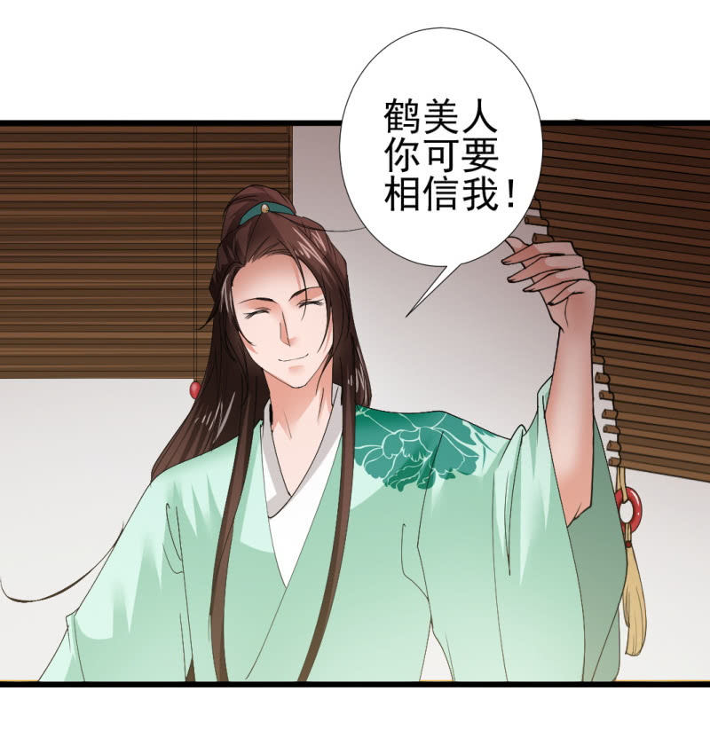 第九十八章-第98话