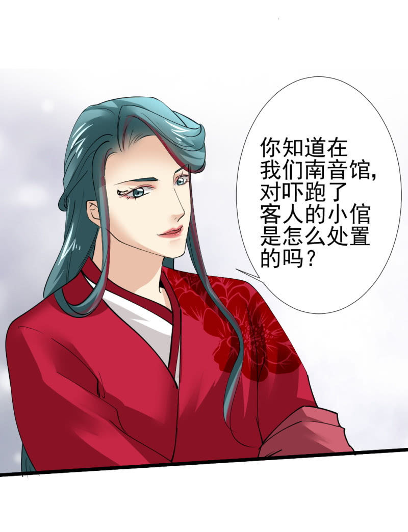 第九十八章-第98话
