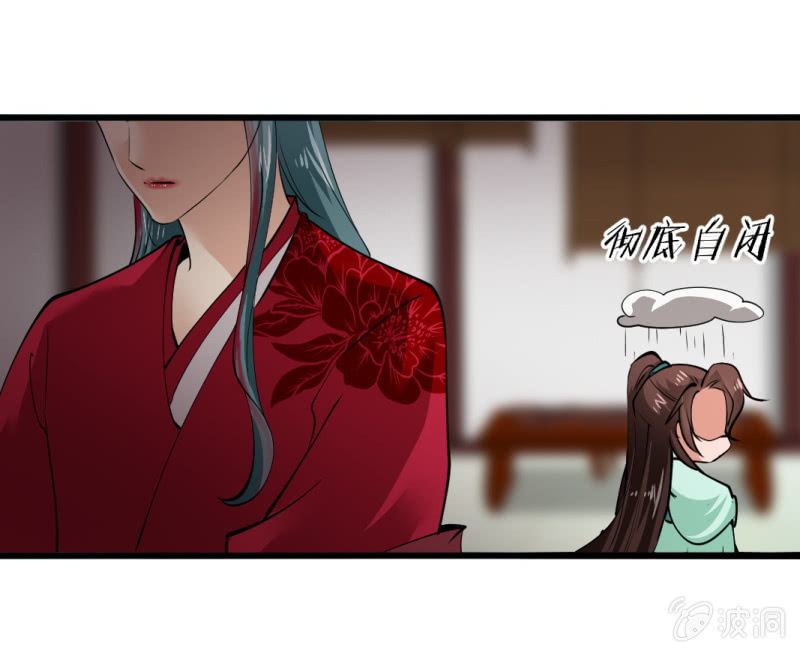 第九十八章-第98话