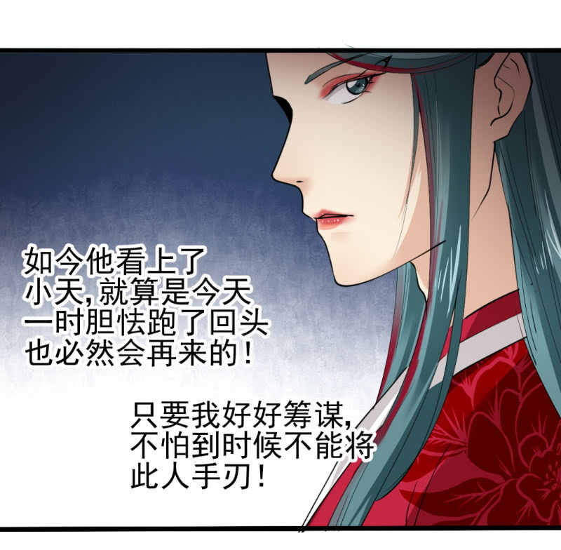 第九十八章-第98话