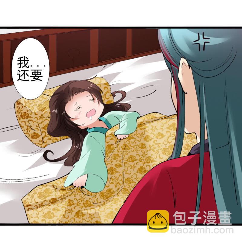 第九十八章-第98话