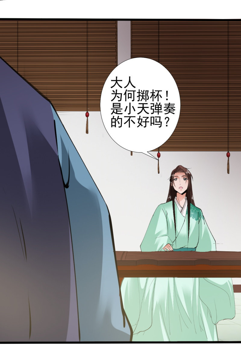 第九十八章-第98话
