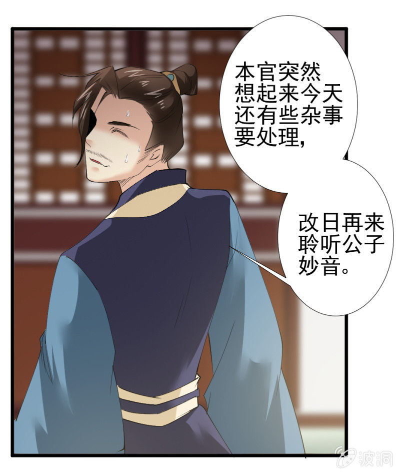 第九十八章-第98话