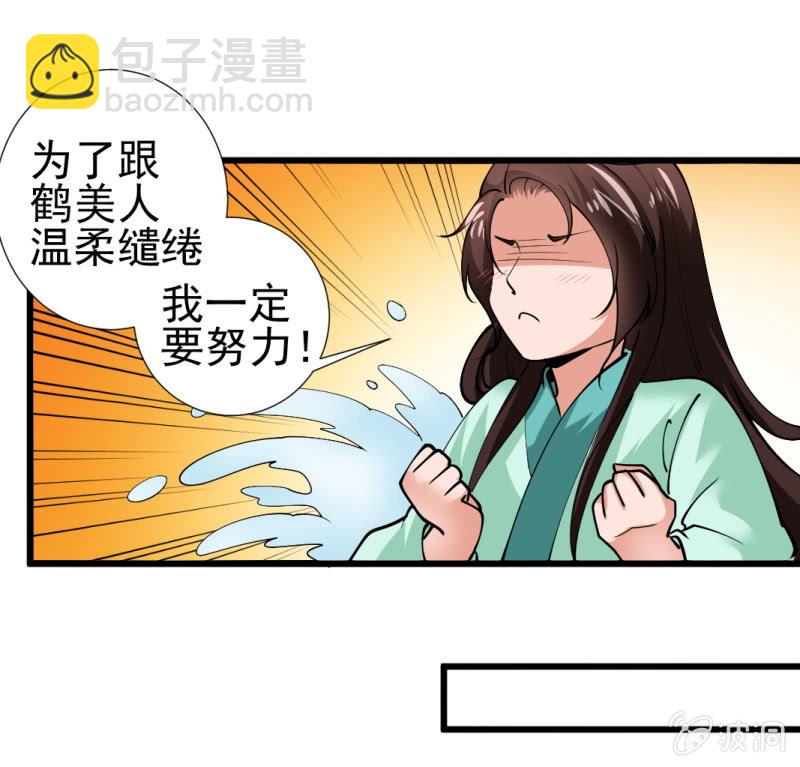 第一百章-第100话