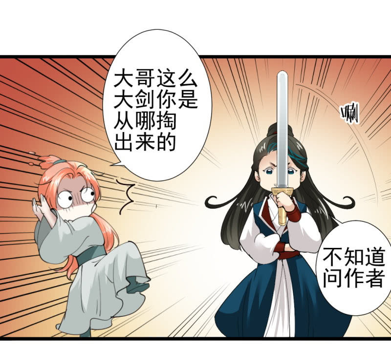 第一百章-第100话