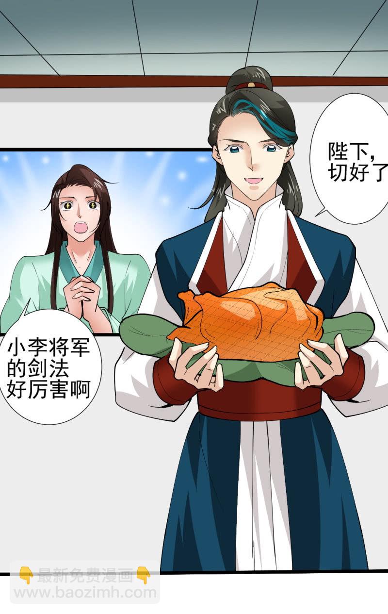 第一百章-第100话
