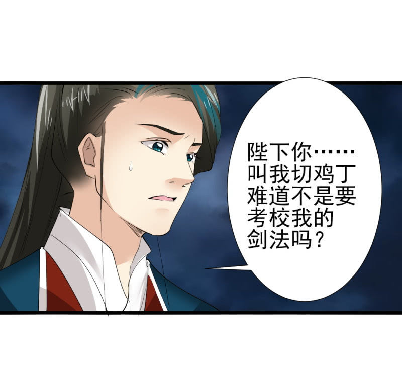 第一百章-第100话