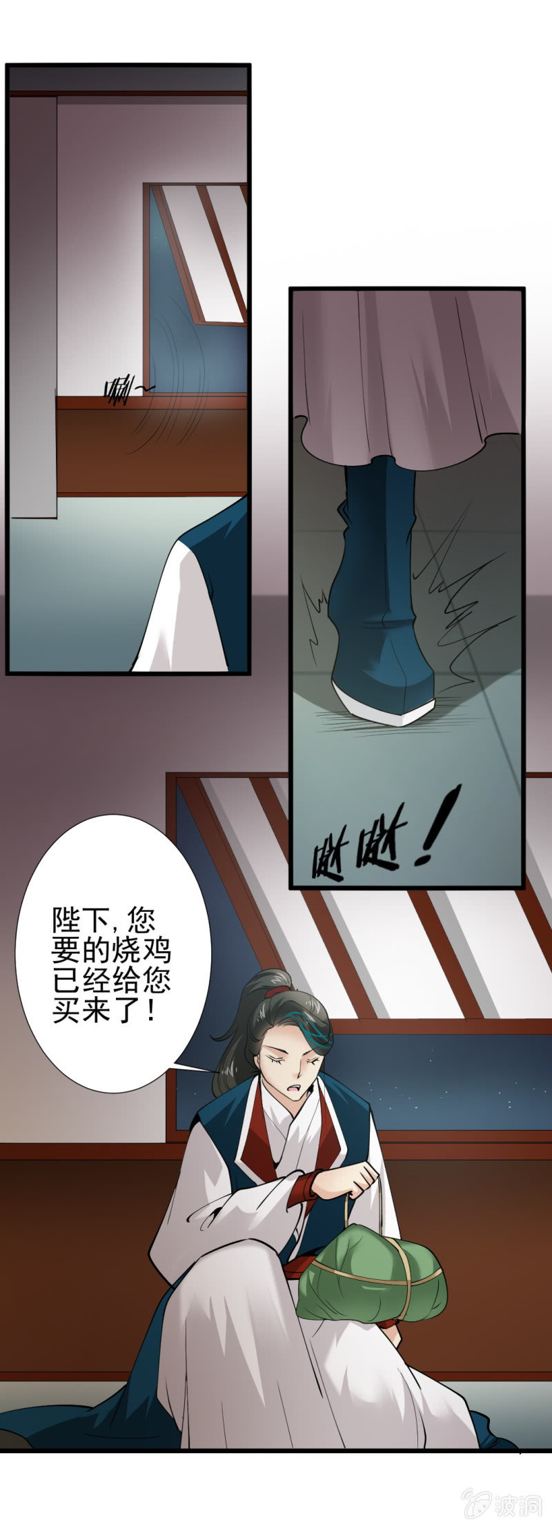 第一百章-第100话