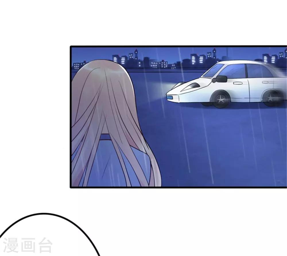 第13话 霸道总裁心软了-第14话