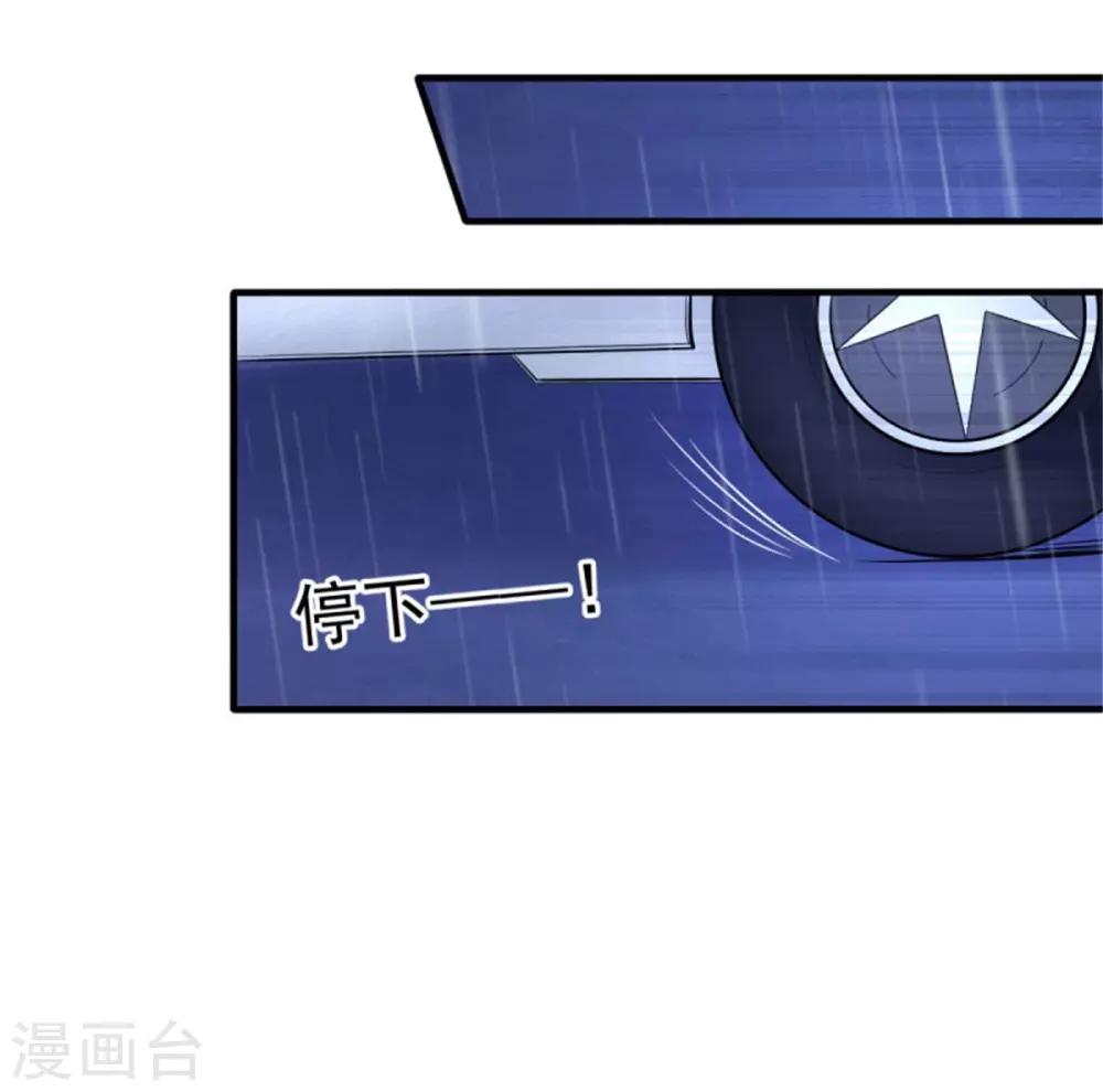 第13话 霸道总裁心软了-第14话