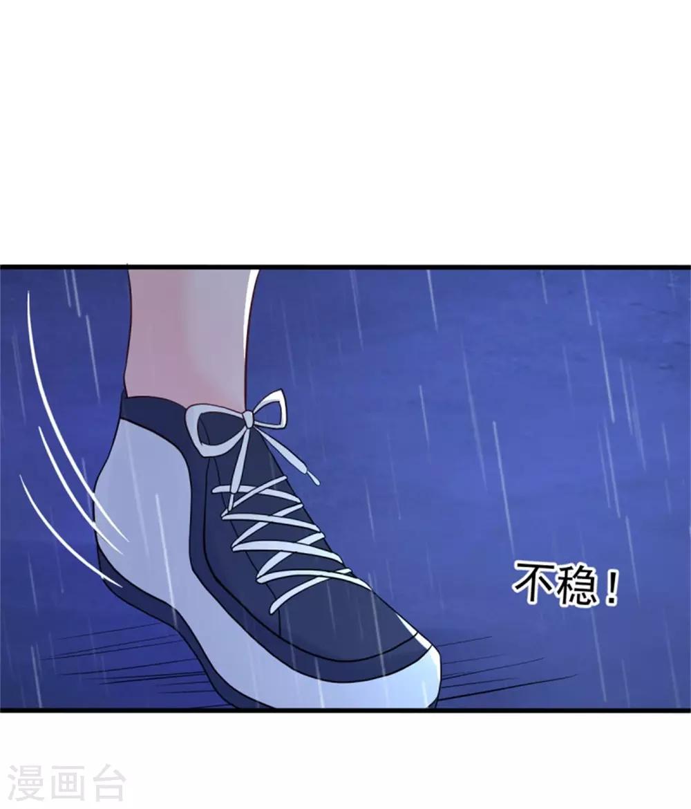 第13话 霸道总裁心软了-第14话
