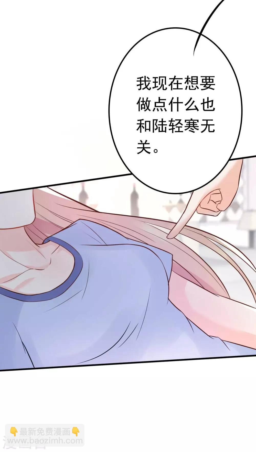第15话 当砧板遇上金针菇-第16话