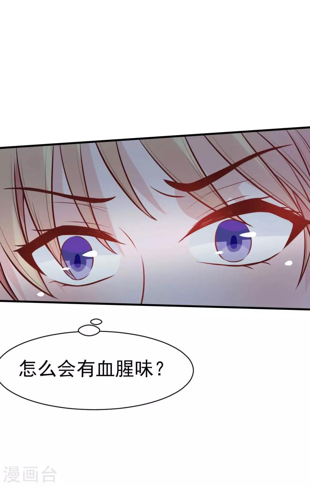 第22话 做个称职的假妻子-第24话
