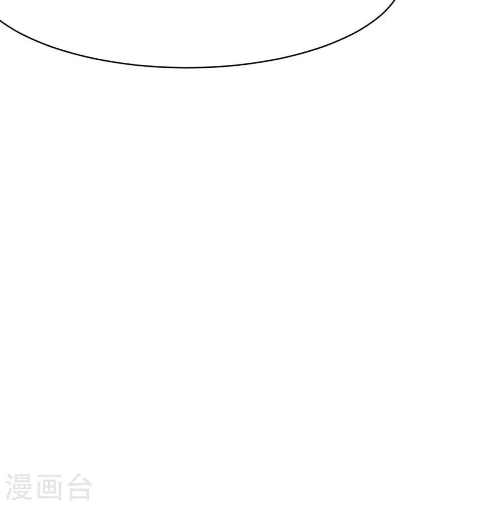 第24话 闺蜜的暴发户亲戚-第26话