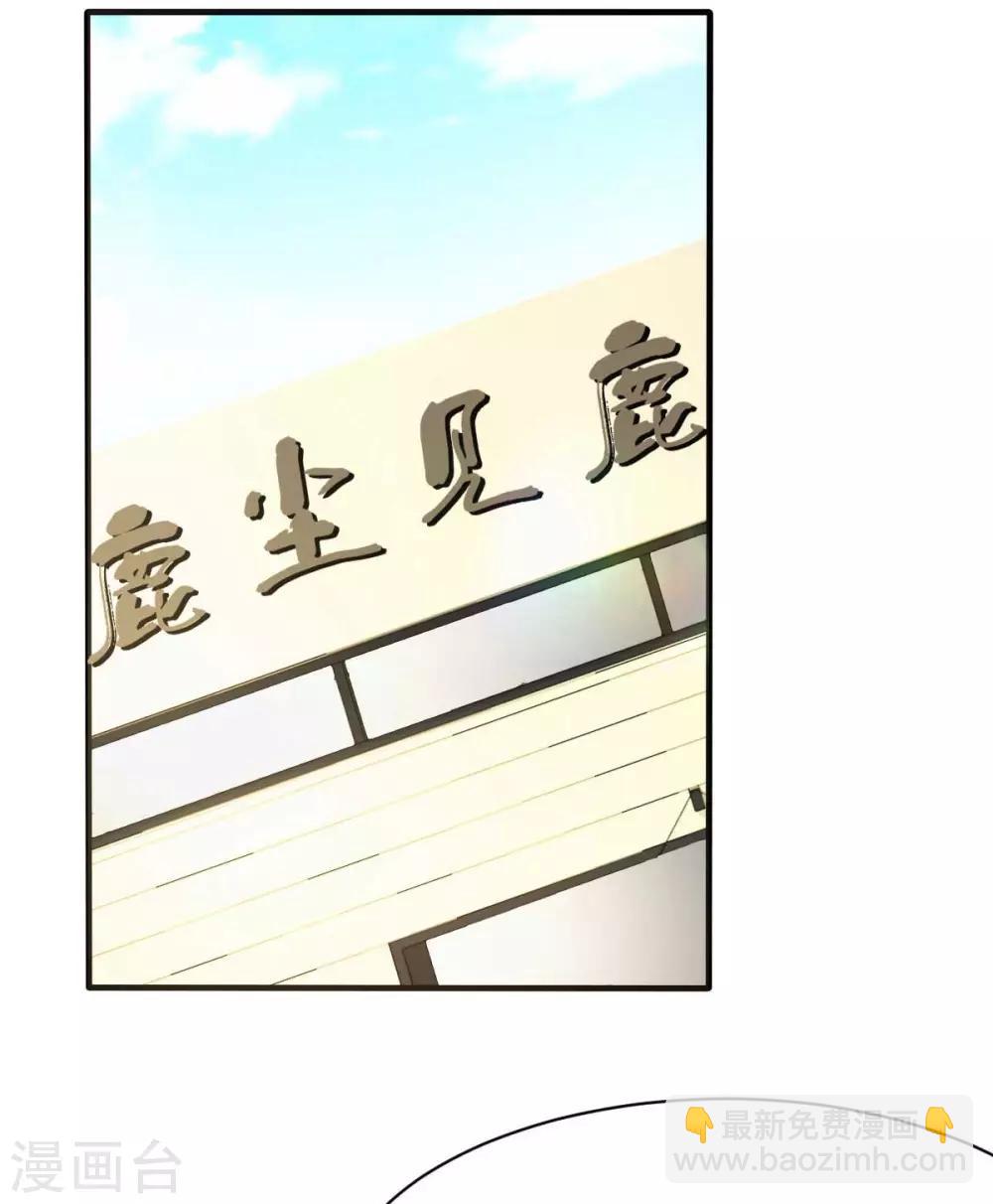 第26话 天降or青梅？-第28话
