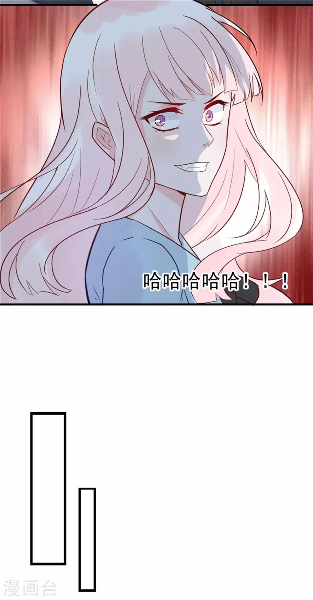 第28话 心动的感觉-第30话