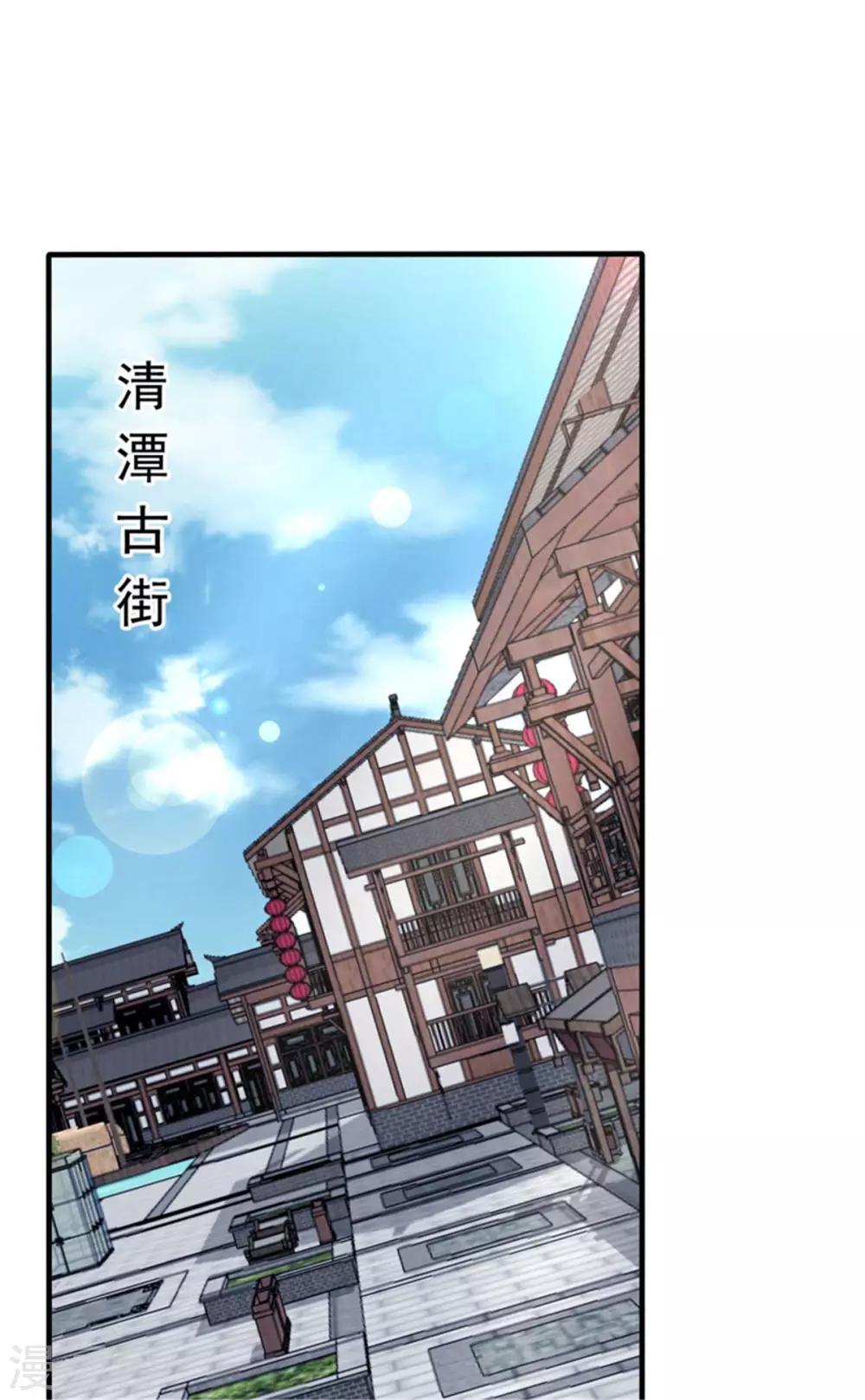 第28话 心动的感觉-第30话