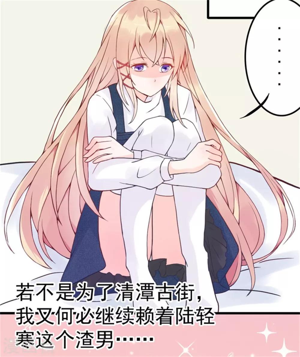 第3话 昨晚的男人是谁呢？-第4话