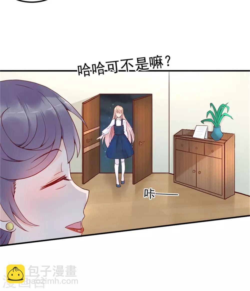 第3话 昨晚的男人是谁呢？-第4话