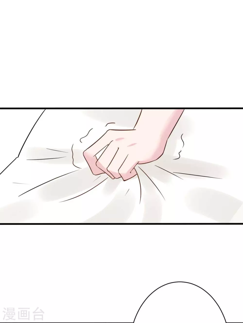 第31话 你把我压疼了-第34话